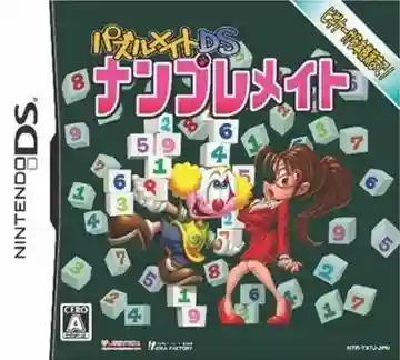 Puzzle Mate DS - Nanpure Mate (Japan)